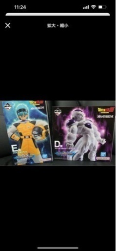 ドラゴンボール　一番くじ　ブルマ　フリーザ　フィギュア
