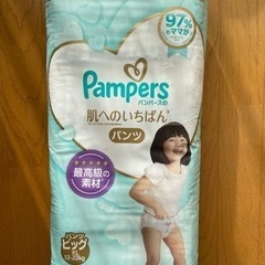 未開封！パンパースの肌へのいちばん　パンツビッグ48枚の画像