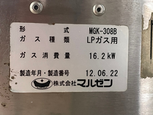 業務用魚焼き器　卓上焼き台　グリル　値下げ交渉可