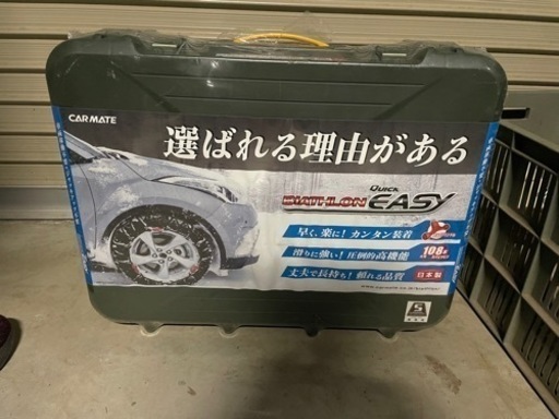 タイヤチェーン