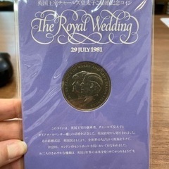 英国王室チャールズ皇太子御結婚記念コイン　1981年