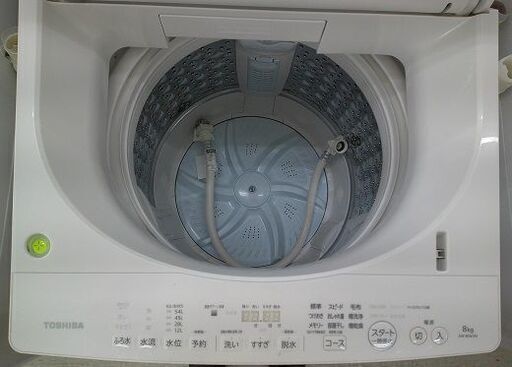 ID:G60374638　　洗濯機　8K　東芝　１９年式