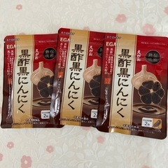 えがお 黒酢黒にんにく 3p