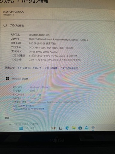 デスクトップパソコン　Windows11  富士通　FMVE30HTB