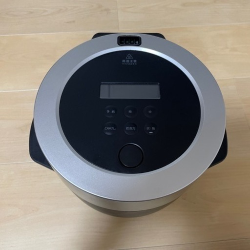 バルミューダ炊飯器