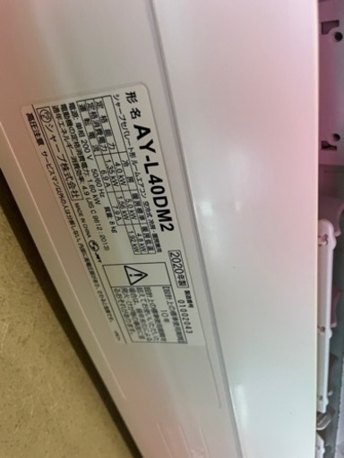 2020年製 SHARP 14畳用エアコン AY-L40DM2