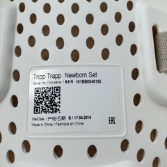 ストッケ/トリップトラップ　ニューボーン用の画像