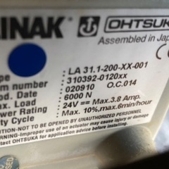 ★NAiS/LINAK☆3モーター☆電動ケアベッドRR 良品★