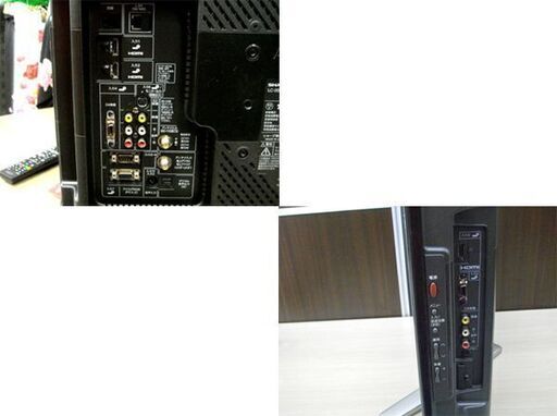 液晶テレビ 20型 2009年 シャープ アクオス LC-20D50 ブラック 20インチ TV テレビ SHARP AQUOS 苫小牧西店 液晶テレビ 20型 2009年 シャープ アクオス LC-20D50 ブラック