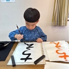 夏休みの宿題にお習字を書いては❗️東大阪市長田地区の書道教室ですの画像