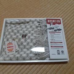 遠赤外線ひざ掛の画像