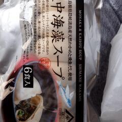 最中海藻スープ天然ワカメお飛魚だし使用6食分