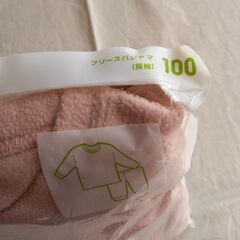 【未開封・100】ミッフィー　フリースパジャマ　ユニクロ　　￥1,900の画像