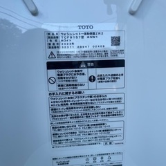極美品】TOTO ウオシュレット一体型トイレ ZR2 Pトラ ＃NW1 吊戸棚 