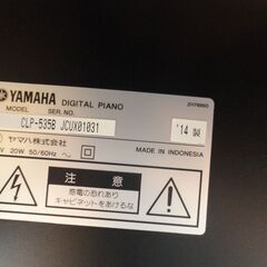 YAMAHA　クラビノーバ　電子ピアノ　CLP-535　2014年製　イス付き　【モノ市場半田店131】の画像