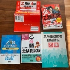 大流行中！ 参考書 問題集 その他の中古が安い！激安で譲ります・無料で 語学・辞書・学習参考書