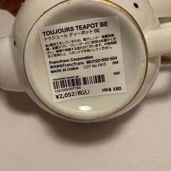 Francfranc ティーセット＆プリザーブドフラワーの画像