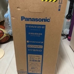 衣類乾燥除湿機　✨未使用新品✨