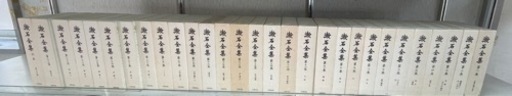 漱石全集　岩波書店　全28巻＋別集(29冊) 1993年発行