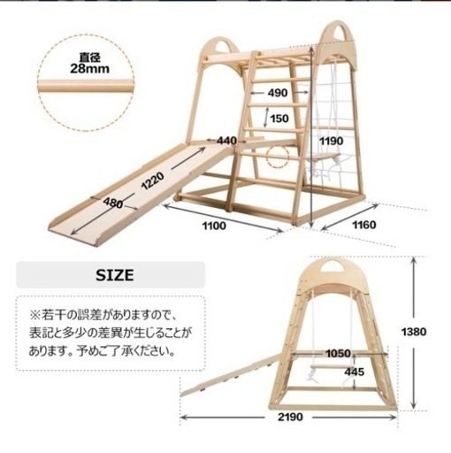 楽天ランキング1位獲得/木製ジャングルジム　美品