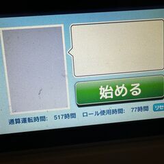 サタケ 籾摺り機 NRZ550 GWAK（3） ネオライスマスター 三相200V 5インチ 液晶パネル  517時間 の画像