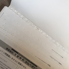 志望校別かんぺきドリル　早稲田実業学校初等部　基礎編応用編2冊セットの画像