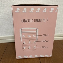 スヌーピー　ランチポット　ランチボックス　お重　お弁当箱の画像