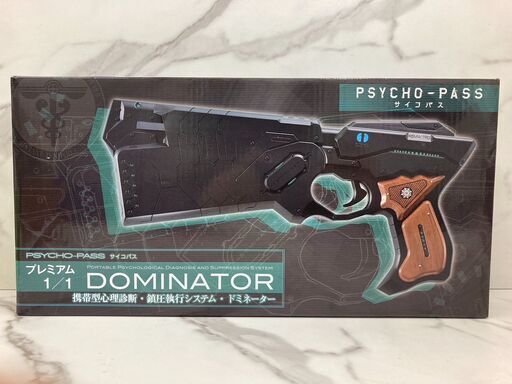 【REGASTOCK江東店】 PSYCHO-PASS サイコパス SEGA セガ プレミア 1/1 DOMINATOR ドミネーター 携帯型心理診断 鎮圧執行システム アミューズメント