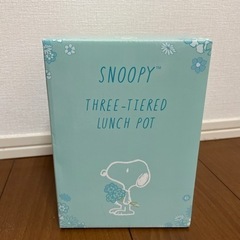 スヌーピー　ランチポット　ブルー