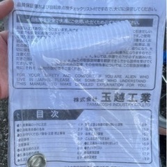 子供自転車