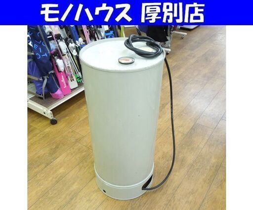 ダイケン 90L 灯油タンク 丸型 ホームタンク 90型 DM-90 札幌市 厚別区