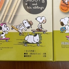 スヌーピー　箸　箸置きの画像