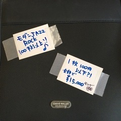 CDまとめ売り】100枚以上モダンジャズ・ロック【F00328】