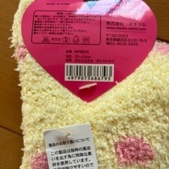 モコモコルームソックスの画像