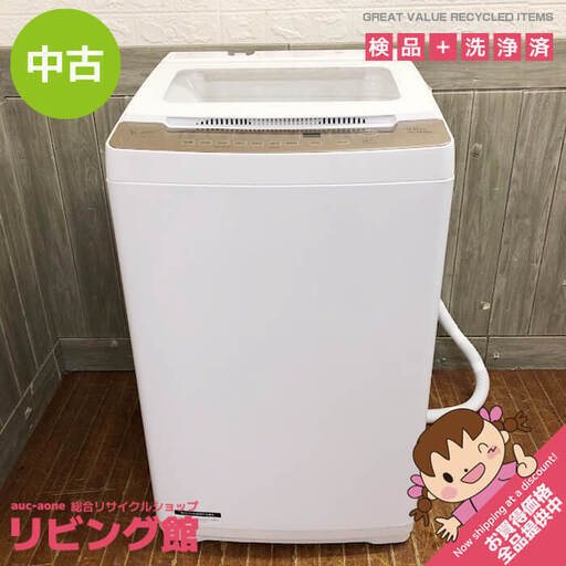 ss5733　洗濯機　8kg　ヤマダ　YWM-TV80G1　大型　縦型　ホワイト×ゴールド　取扱説明書付き　お湯取りホース付き　YAMADA　ヤマダセレクト　全自動洗濯機　白　上開き　クリアガラストップ　ステンレス槽　風乾燥　ファミリー向け