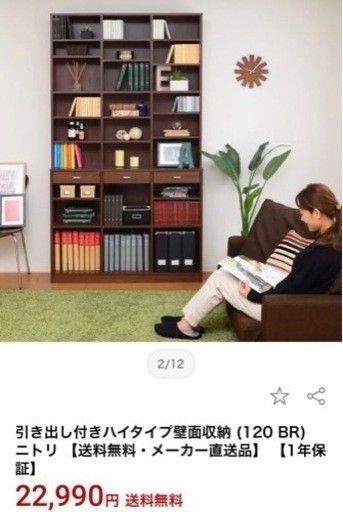 引き出し付きハイタイプ壁面収納