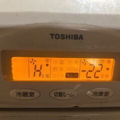 ※申込み明日まで※【東芝】自動製氷機能付き冷蔵庫465L ＧＲ-470Ｋの画像
