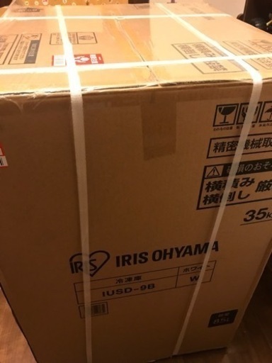 新品未開封！アイリスオーヤマ　冷凍庫 85L IUSD-9B-W