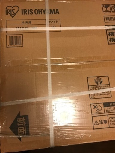 新品未開封！アイリスオーヤマ　冷凍庫 85L IUSD-9B-W