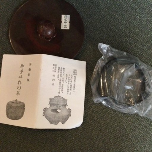 荒肌朝鮮 風炉釜 茶道具【F00329】