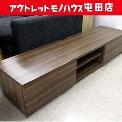 TVボード 幅150cm 引き出し×2 木目調ライトブラウン テレビ
