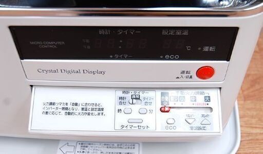 コロナ 煙突ストーブ 2020年製 SV-70BSL 木造～18畳 コンクリート～29 