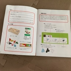 頭のよくなるペンタキューブ　４歳以上の画像