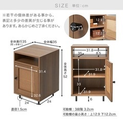 lowya ラタンキャビネット ②の画像