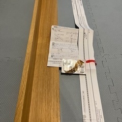 ［お譲り先決定］未使用 無印良品 壁に付けられる家具棚 88cm