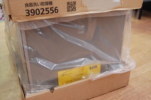 未使用保管品 Panasonic ビルドイン食洗器 NP-45RS6SJC 5人用 40点 50/60Hz シルバー 浅型タイプ パナ