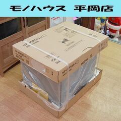 未使用保管品 Panasonic ビルドイン食洗器 NP-45RS6SJC 5人用 40点 50/60Hz シルバー 浅型タイプ パナソニック 札幌市 清田区 平岡