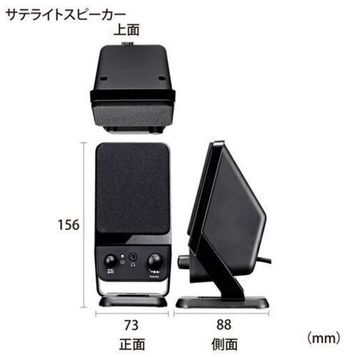 2.1ch マルチメディアスピーカー  (サブウーハー搭載)