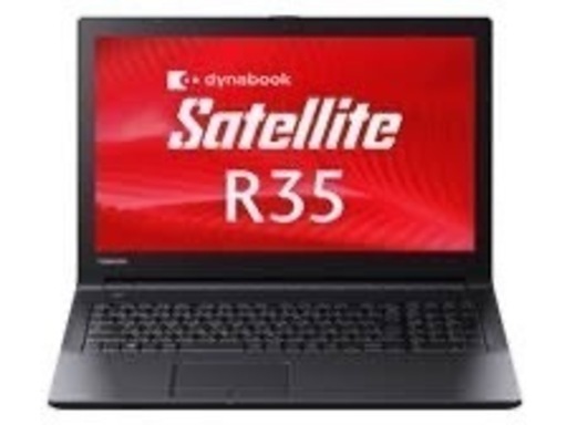 ※引き取りor着払い ノートパソコン 東芝 Dynabook Satellite R35/P