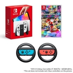 Nintendo Switch コストコオリジナルセット